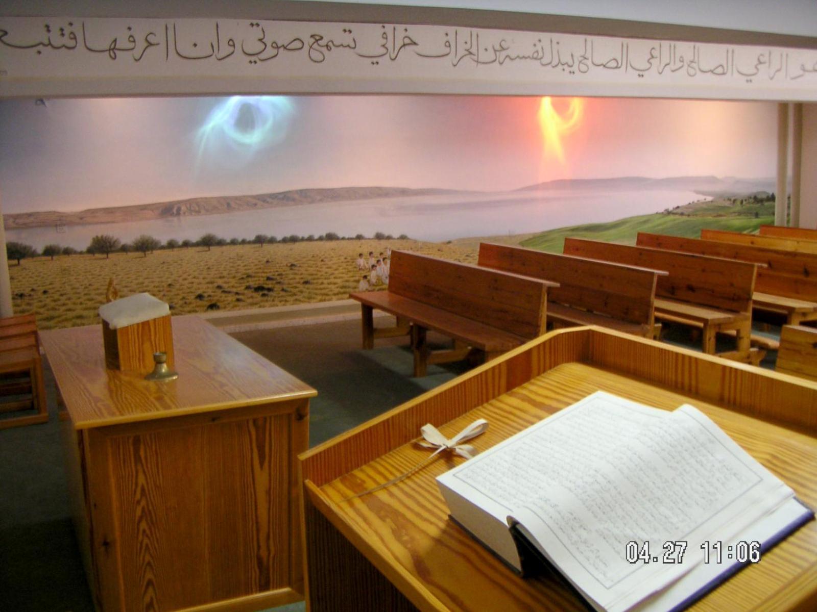 St Andrew'S Guesthouse - Ramallah Bagian luar foto
